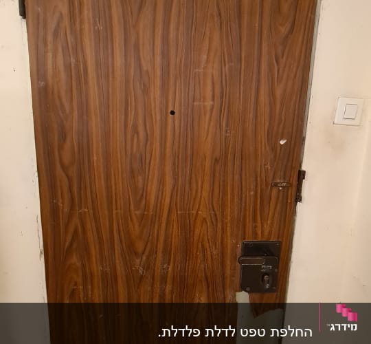 דלת עץ עם ציפוי מתקלף בחלק התחתון